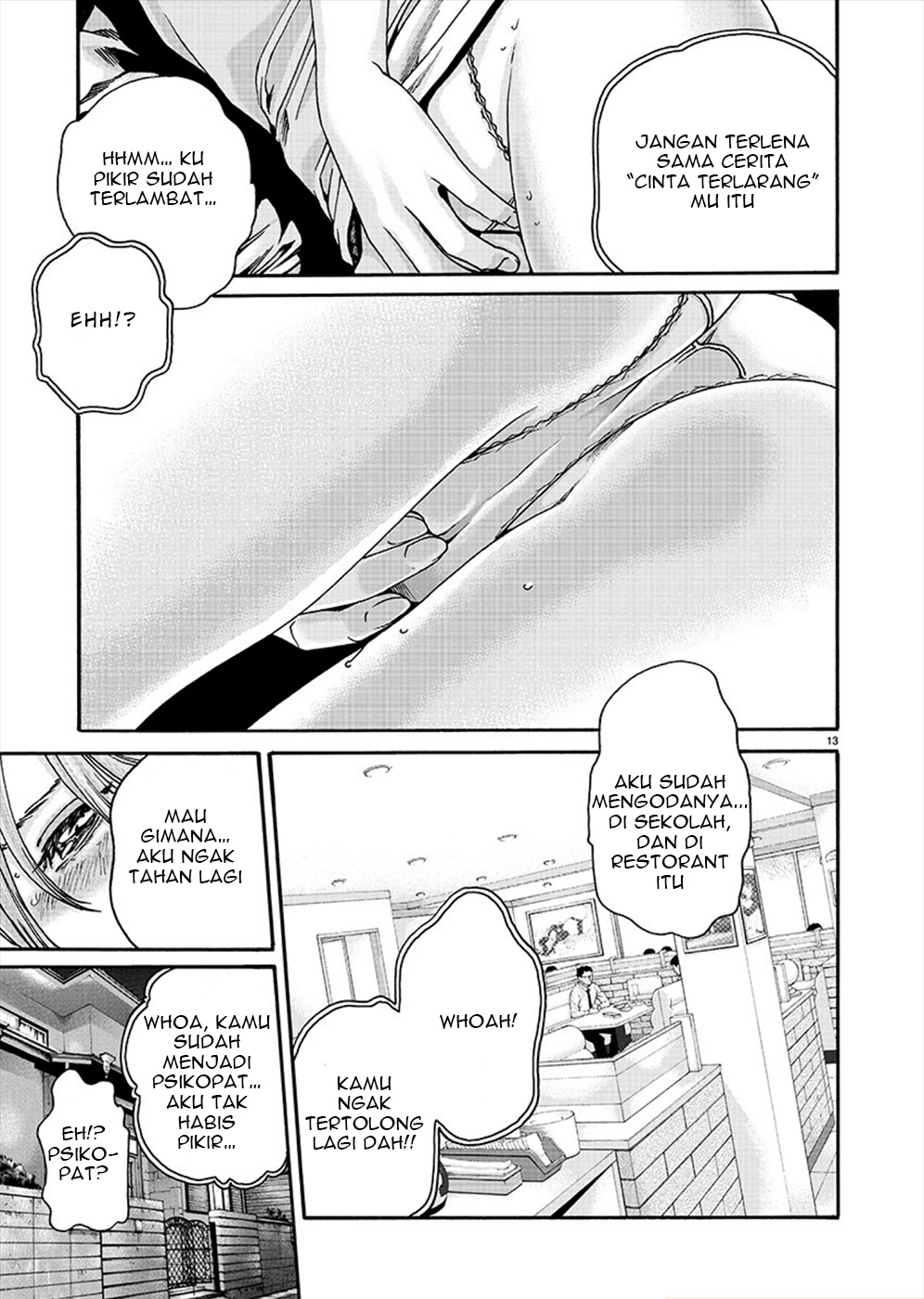 Hajimete no Sense. Chapter 9 - halaman 13