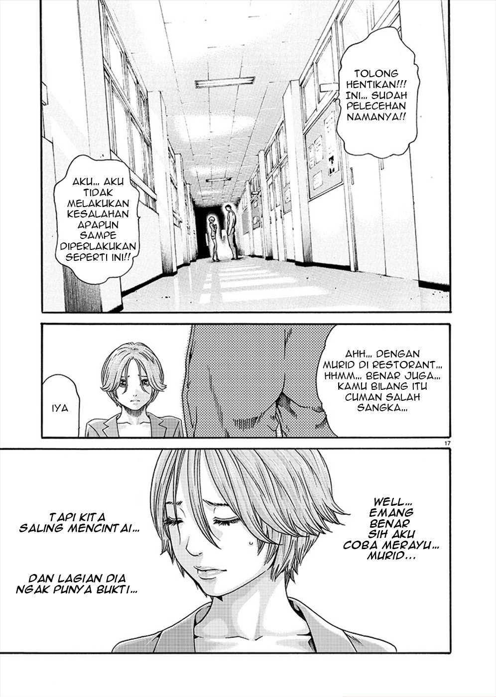 Hajimete no Sense. Chapter 9 - halaman 17