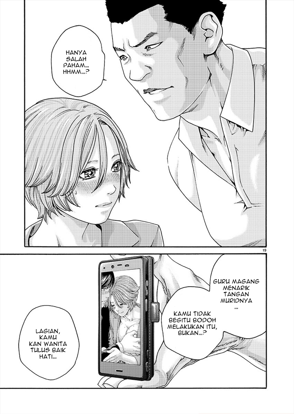 Hajimete no Sense. Chapter 9 - halaman 19
