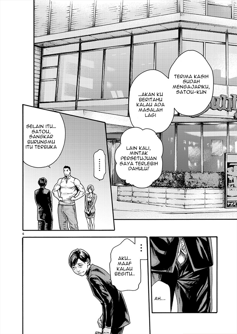 Hajimete no Sense. Chapter 9 - halaman 6