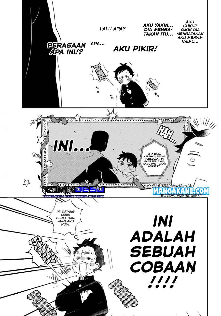 Hajimete no Suwa-san Chapter 1.1 - halaman 11