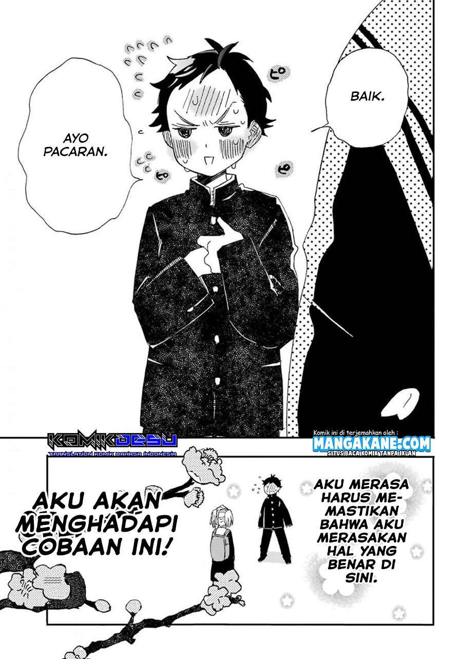 Hajimete no Suwa-san Chapter 1.1 - halaman 13
