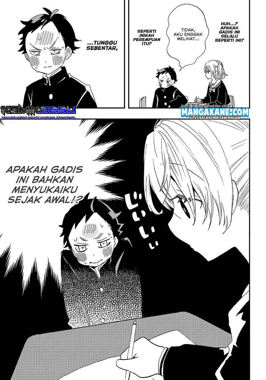 Hajimete no Suwa-san Chapter 1.1 - halaman 15