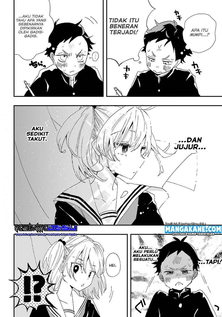 Hajimete no Suwa-san Chapter 1.1 - halaman 16