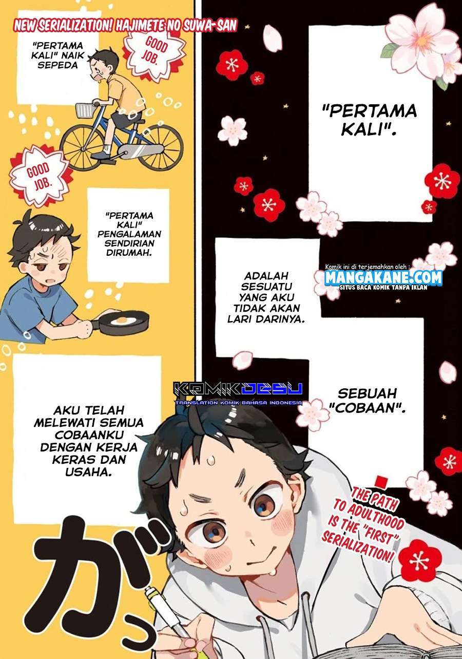 Hajimete no Suwa-san Chapter 1.1 - halaman 3