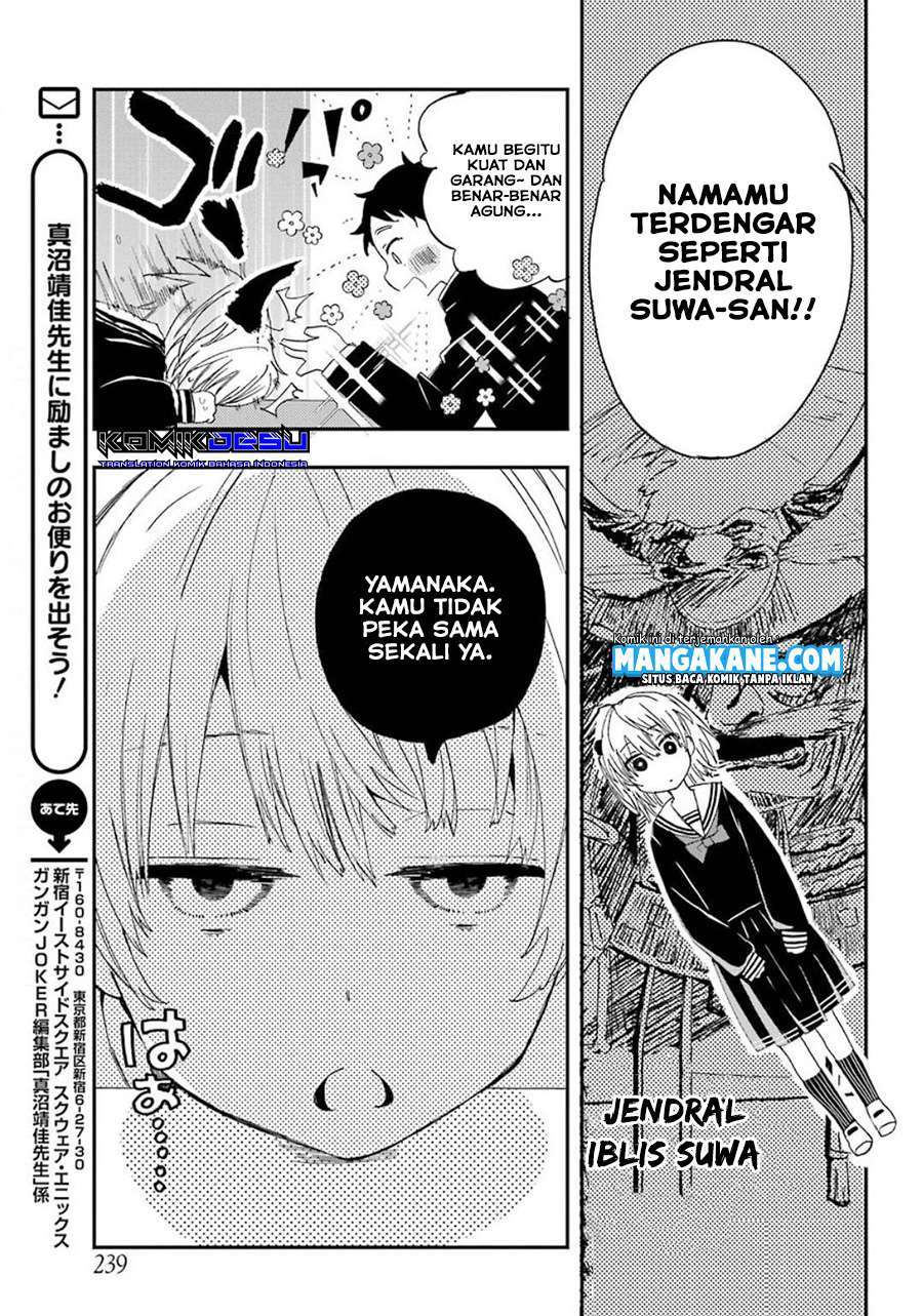 Hajimete no Suwa-san Chapter 1.2 - halaman 17