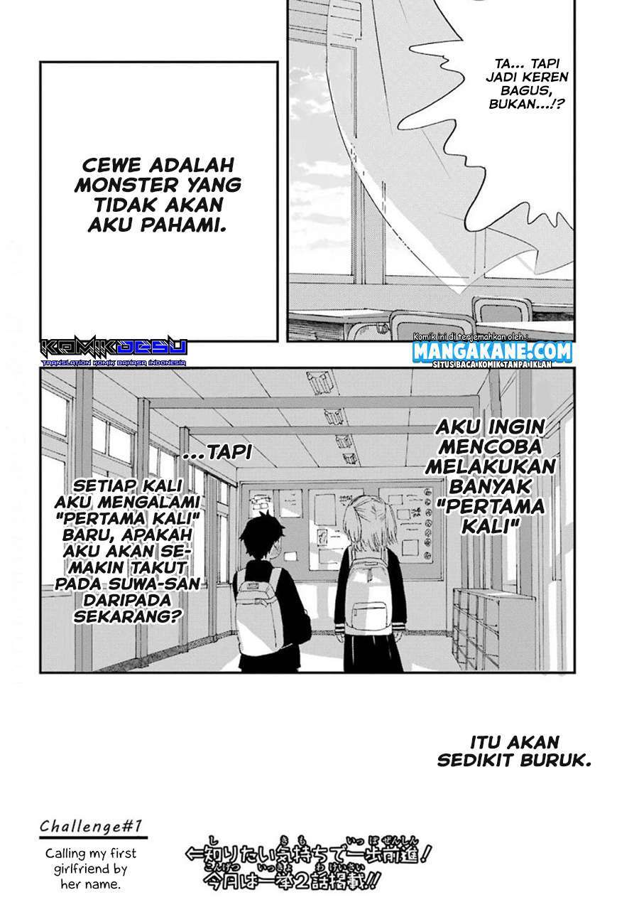 Hajimete no Suwa-san Chapter 1.2 - halaman 18