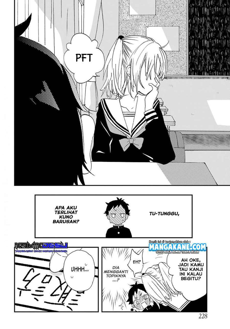 Hajimete no Suwa-san Chapter 1.2 - halaman 6