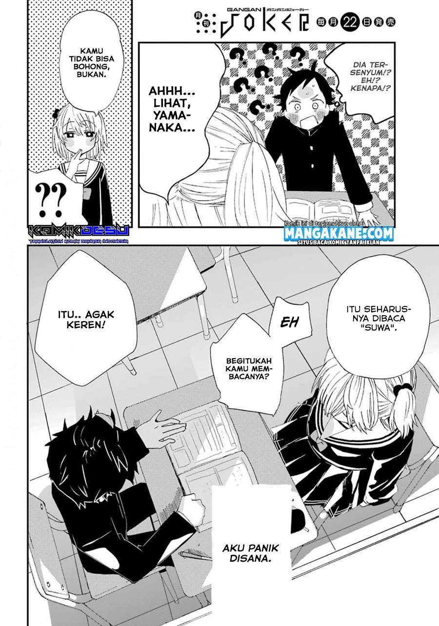 Hajimete no Suwa-san Chapter 1.2 - halaman 8