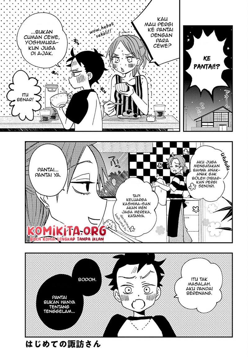 Hajimete no Suwa-san Chapter 10 - halaman 2