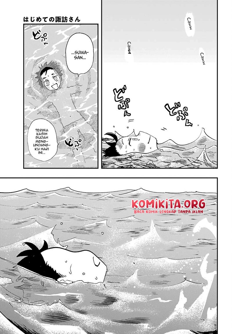 Hajimete no Suwa-san Chapter 10 - halaman 22