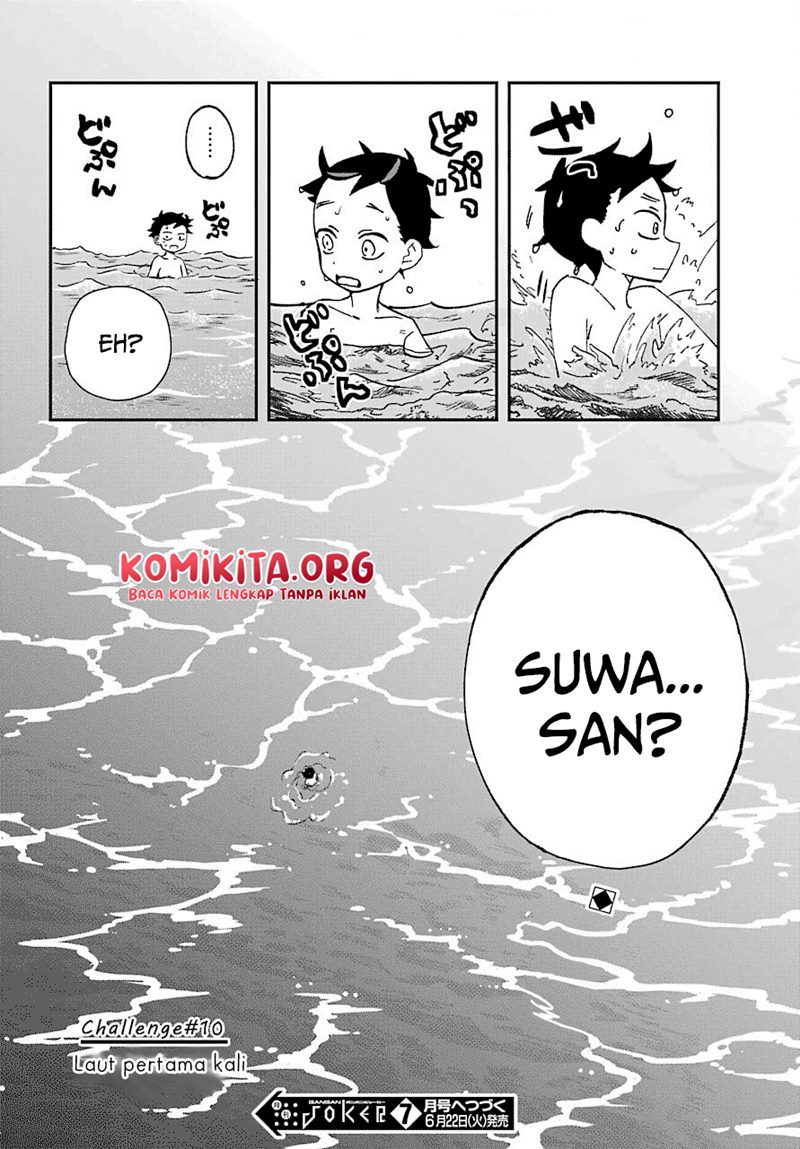 Hajimete no Suwa-san Chapter 10 - halaman 23