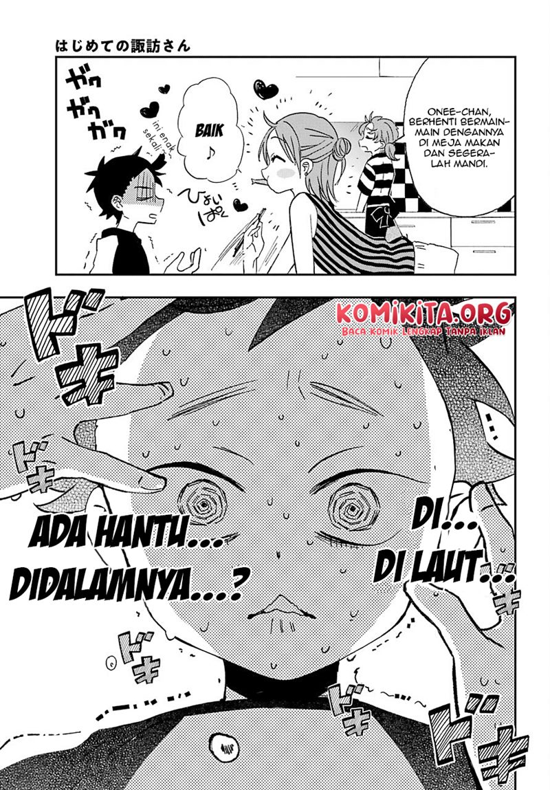 Hajimete no Suwa-san Chapter 10 - halaman 4