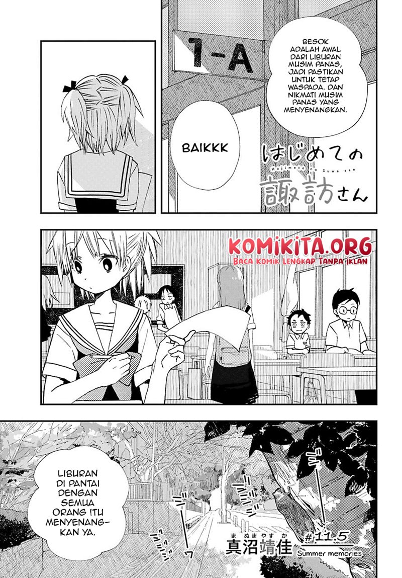 Hajimete no Suwa-san Chapter 11.5 - halaman 2
