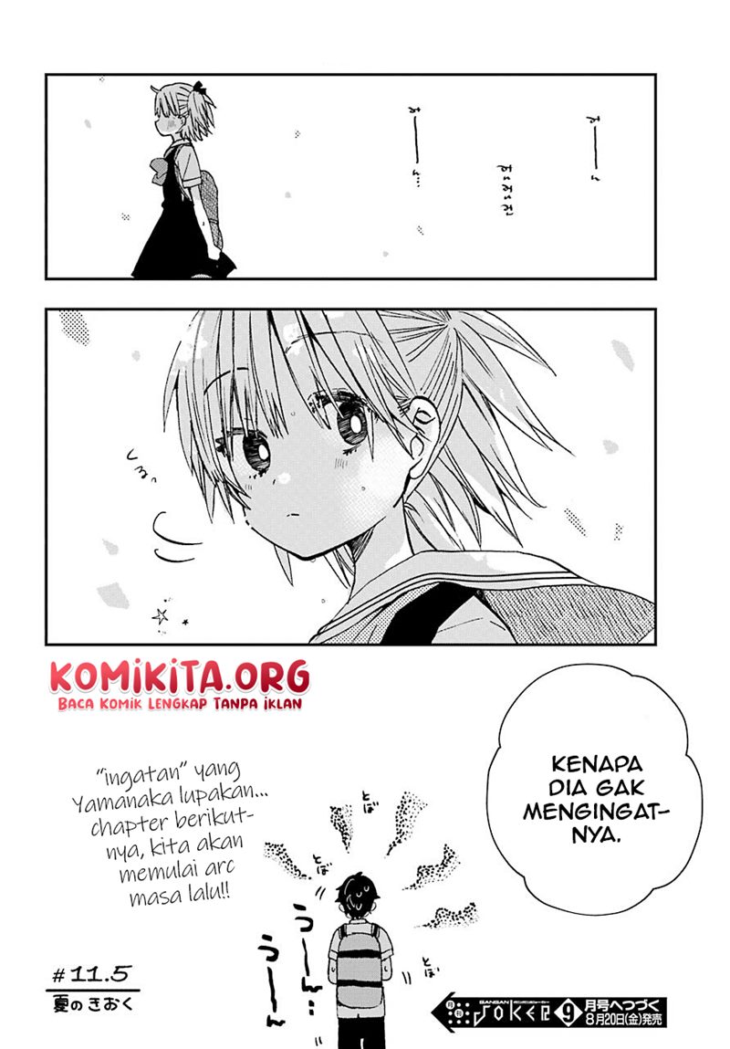 Hajimete no Suwa-san Chapter 11.5 - halaman 7