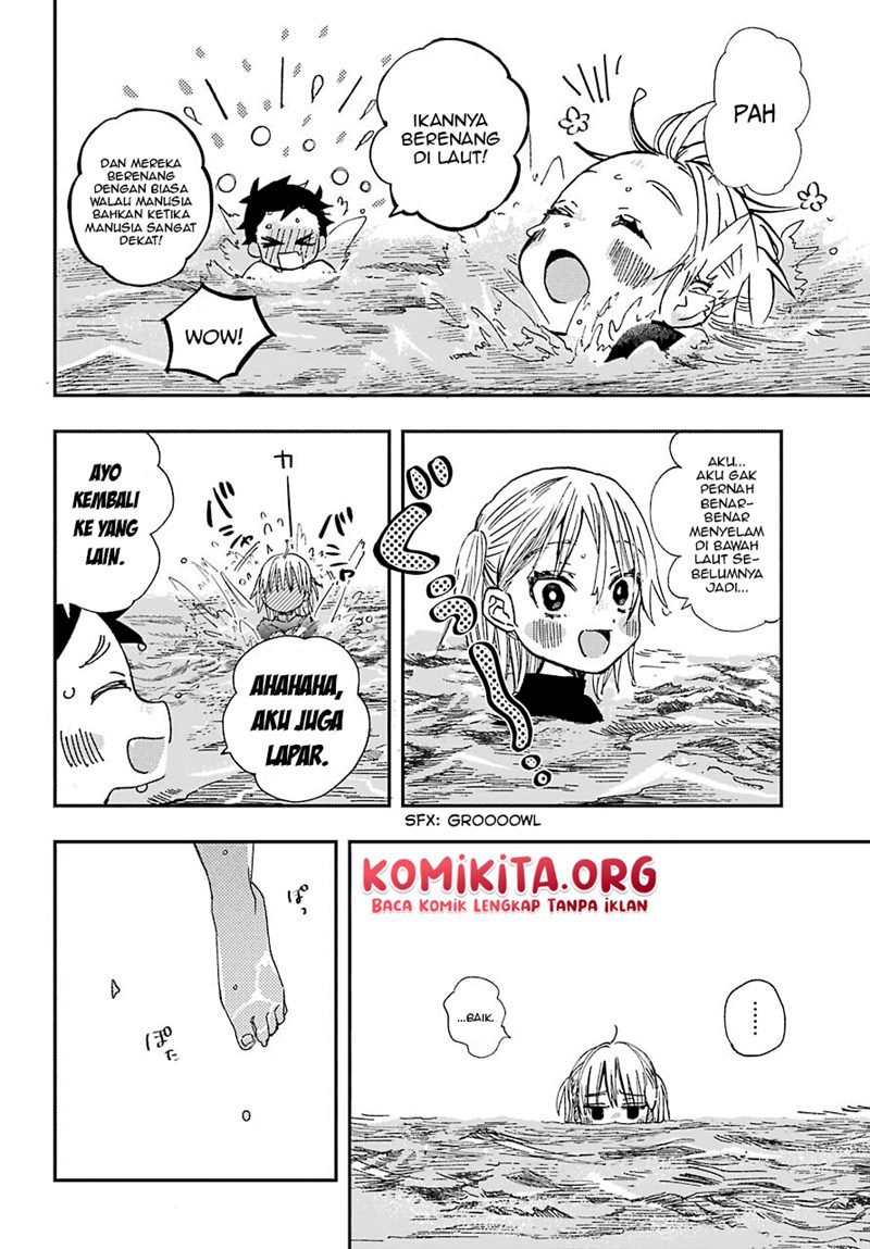 Hajimete no Suwa-san Chapter 11 - halaman 11