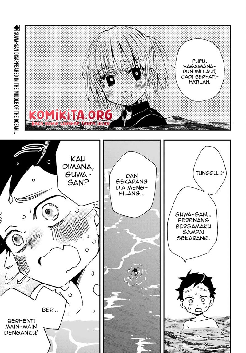 Hajimete no Suwa-san Chapter 11 - halaman 4