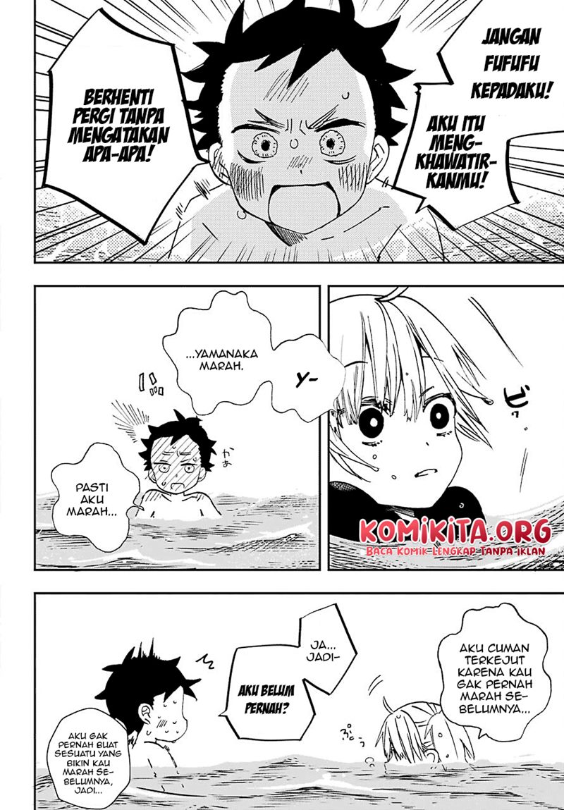 Hajimete no Suwa-san Chapter 11 - halaman 7