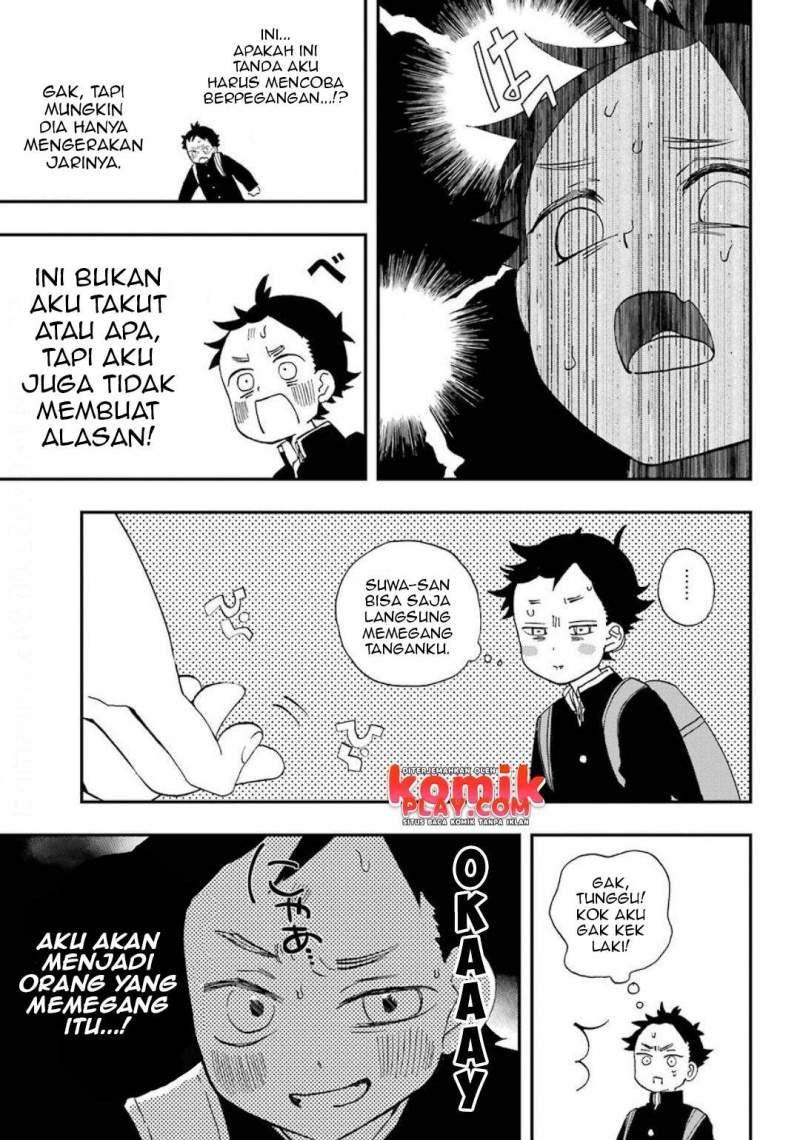 Hajimete no Suwa-san Chapter 2 - halaman 14