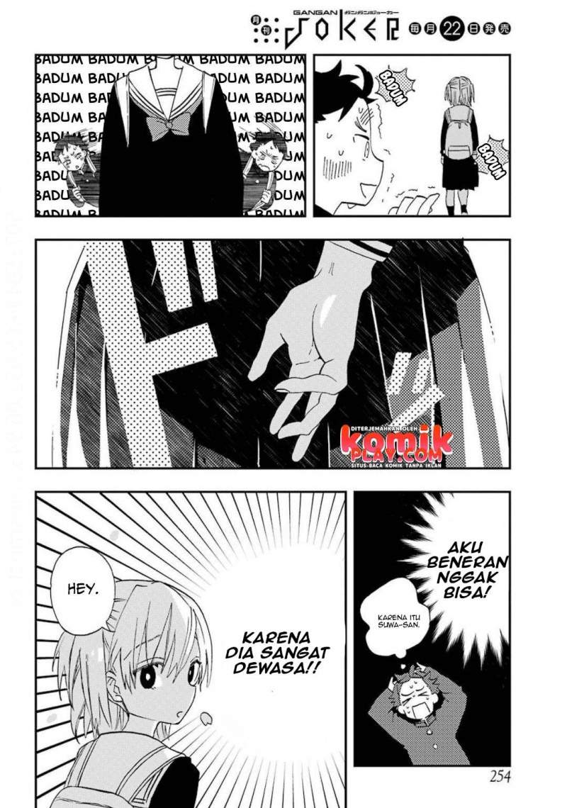 Hajimete no Suwa-san Chapter 2 - halaman 15