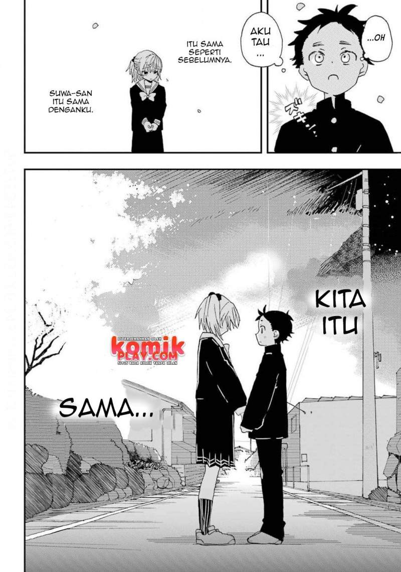 Hajimete no Suwa-san Chapter 2 - halaman 21