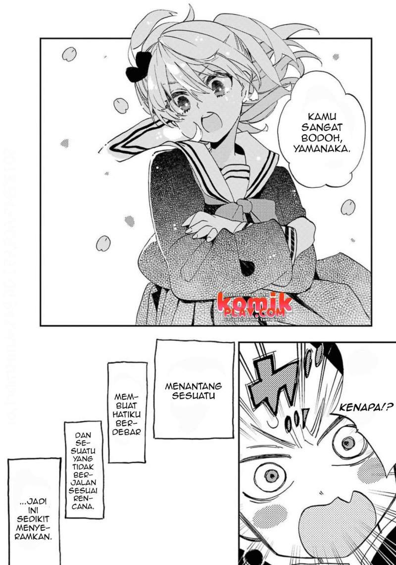 Hajimete no Suwa-san Chapter 2 - halaman 24