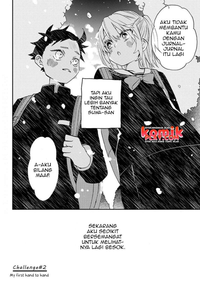Hajimete no Suwa-san Chapter 2 - halaman 25