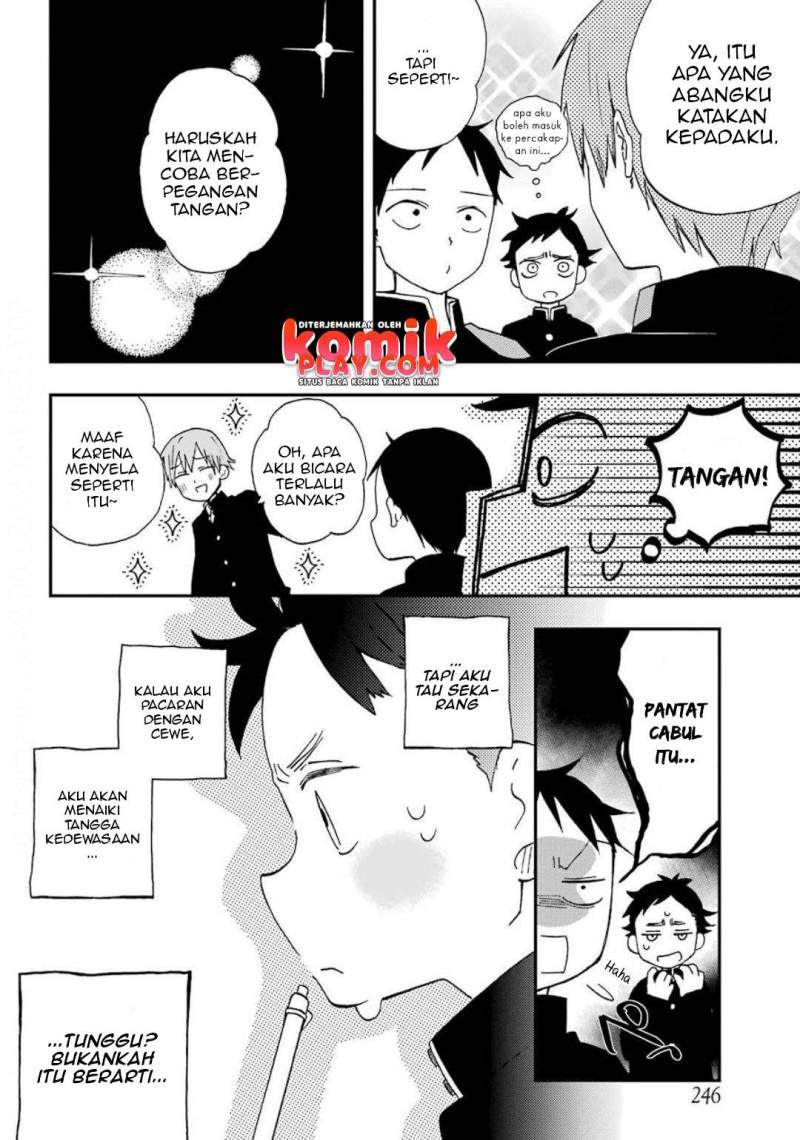 Hajimete no Suwa-san Chapter 2 - halaman 7