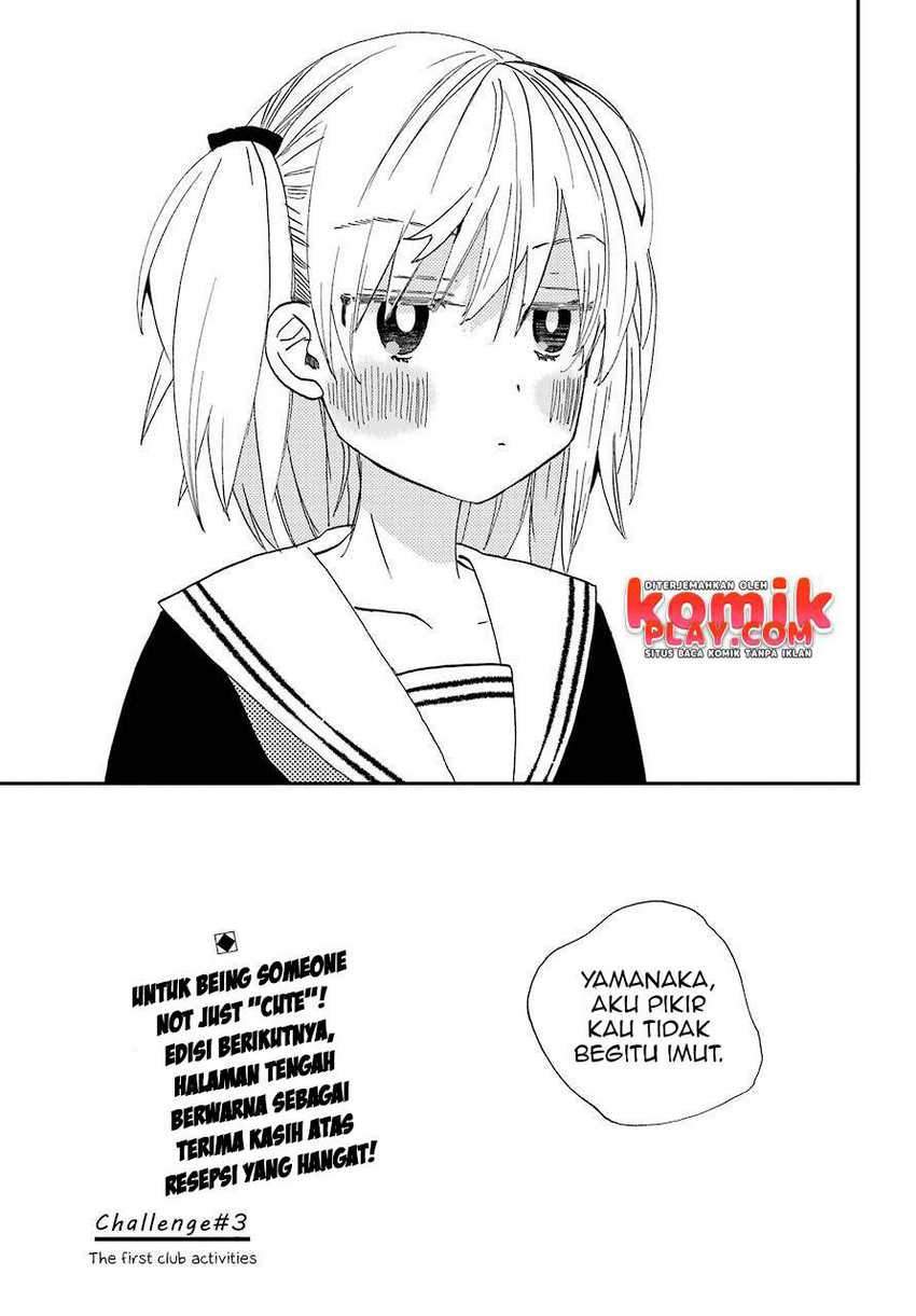 Hajimete no Suwa-san Chapter 3 - halaman 25