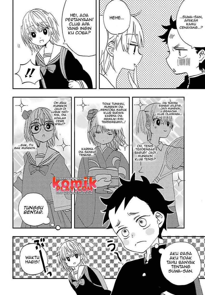 Hajimete no Suwa-san Chapter 3 - halaman 6
