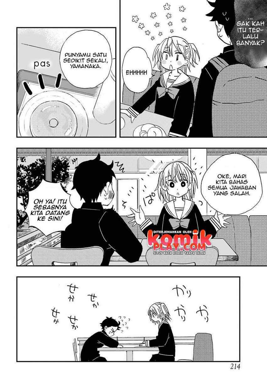 Hajimete no Suwa-san Chapter 4 - halaman 12
