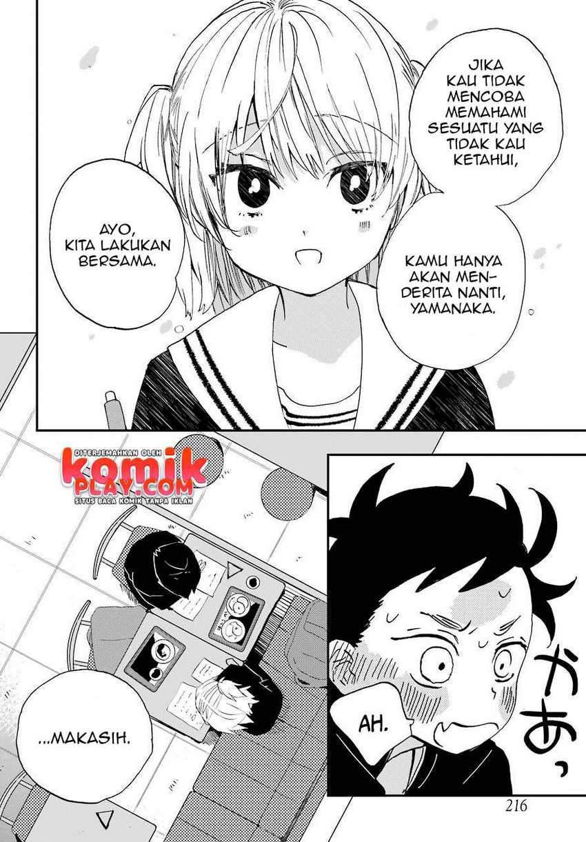 Hajimete no Suwa-san Chapter 4 - halaman 14