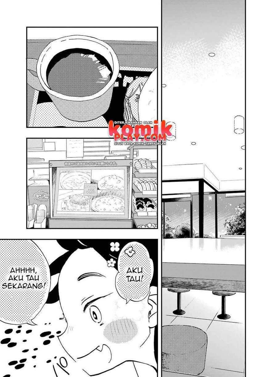 Hajimete no Suwa-san Chapter 4 - halaman 15