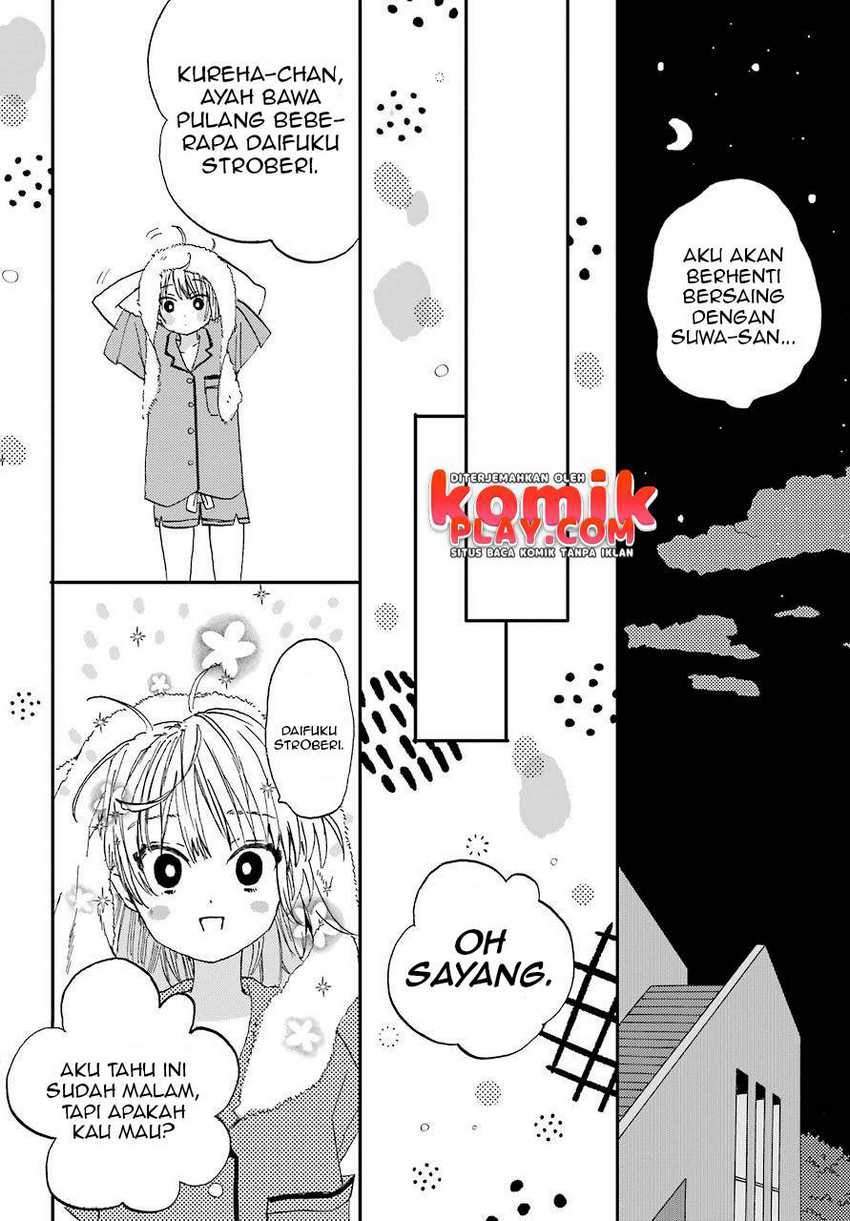Hajimete no Suwa-san Chapter 4 - halaman 24