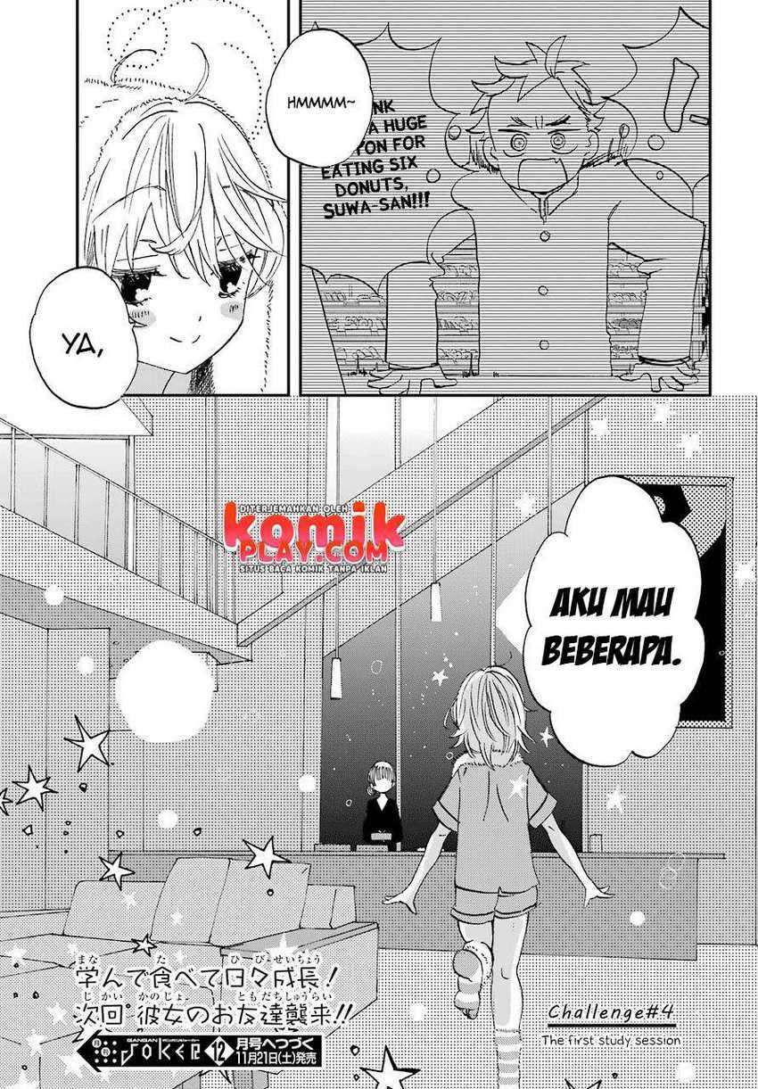 Hajimete no Suwa-san Chapter 4 - halaman 25