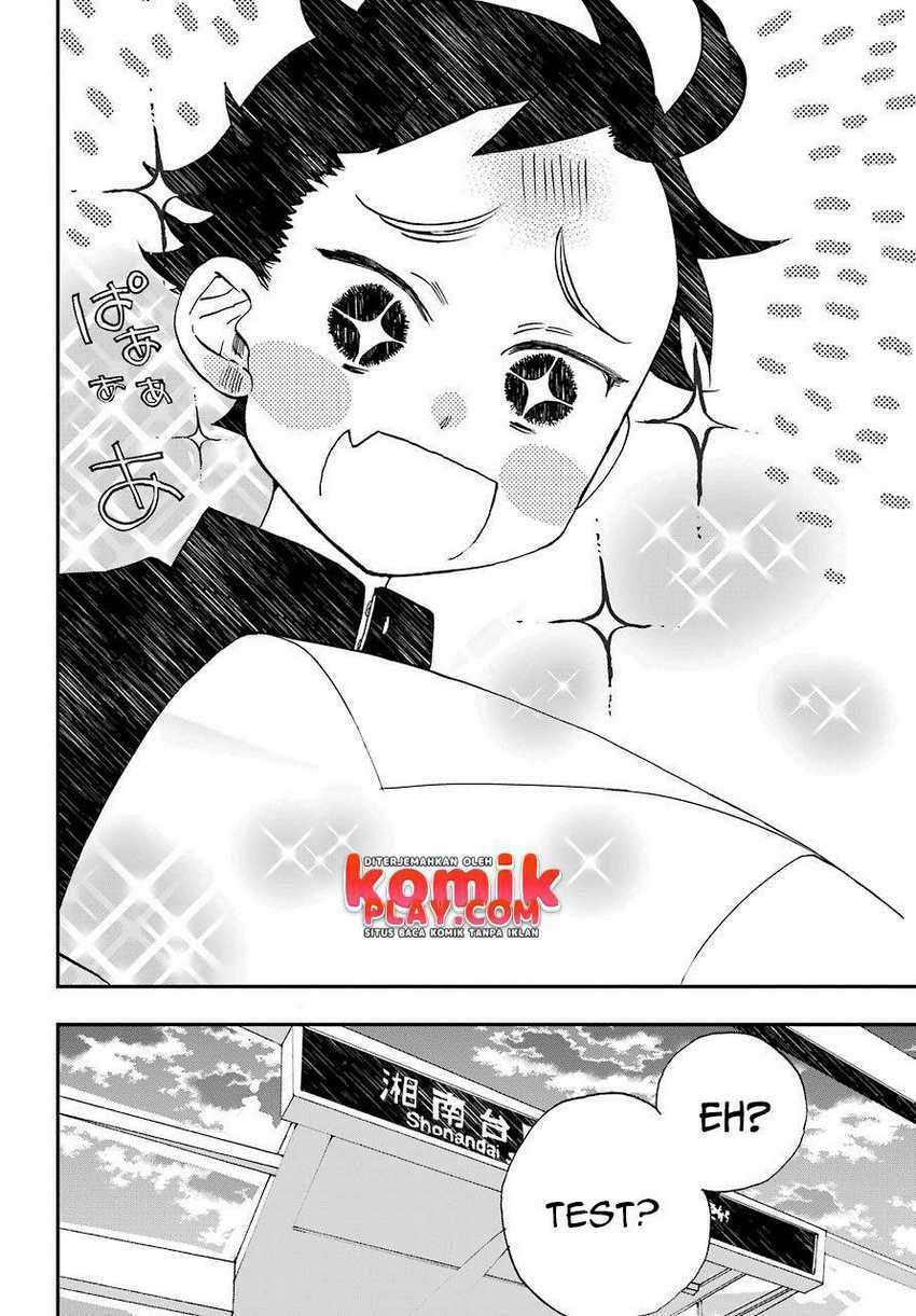 Hajimete no Suwa-san Chapter 4 - halaman 6