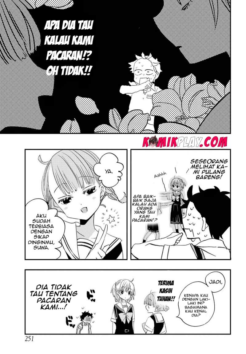 Hajimete no Suwa-san Chapter 5 - halaman 11