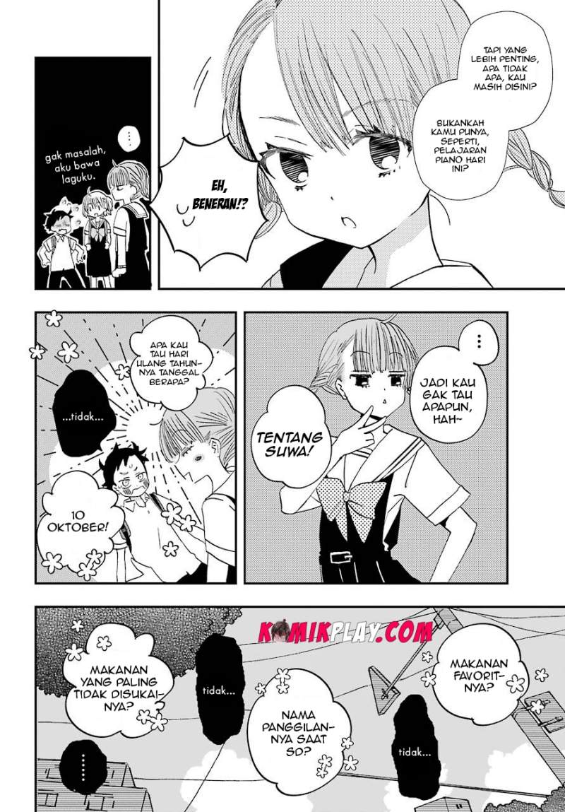 Hajimete no Suwa-san Chapter 5 - halaman 12
