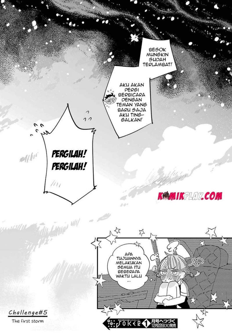 Hajimete no Suwa-san Chapter 5 - halaman 23