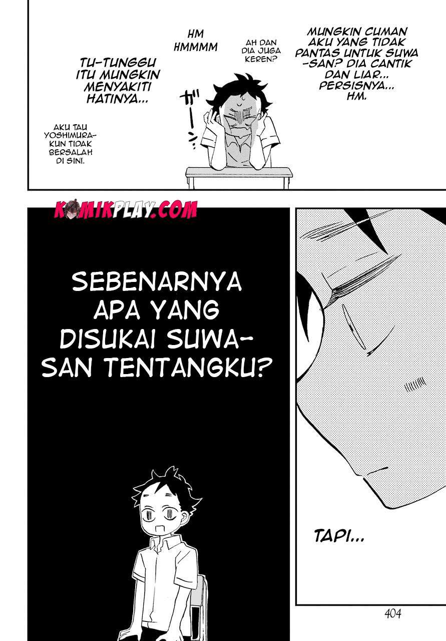 Hajimete no Suwa-san Chapter 6 - halaman 10