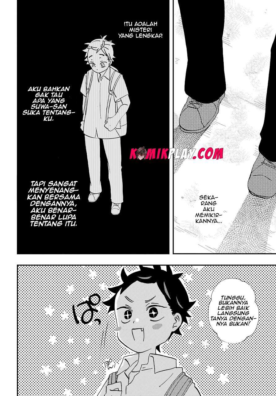 Hajimete no Suwa-san Chapter 6 - halaman 12