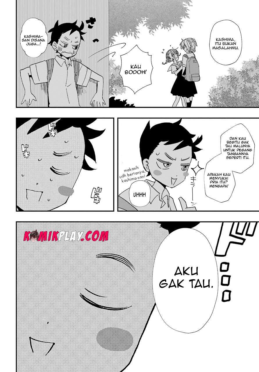 Hajimete no Suwa-san Chapter 6 - halaman 14