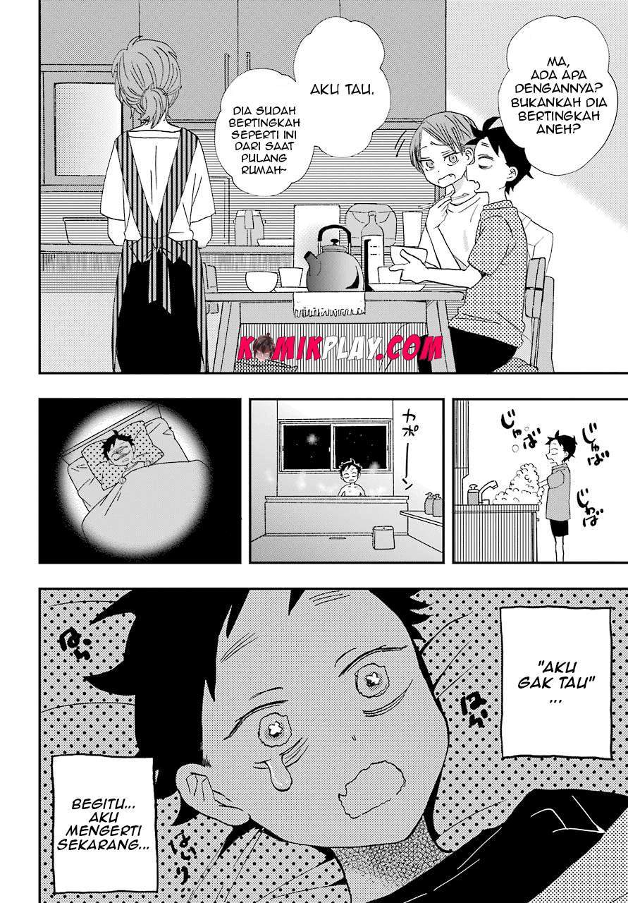 Hajimete no Suwa-san Chapter 6 - halaman 20