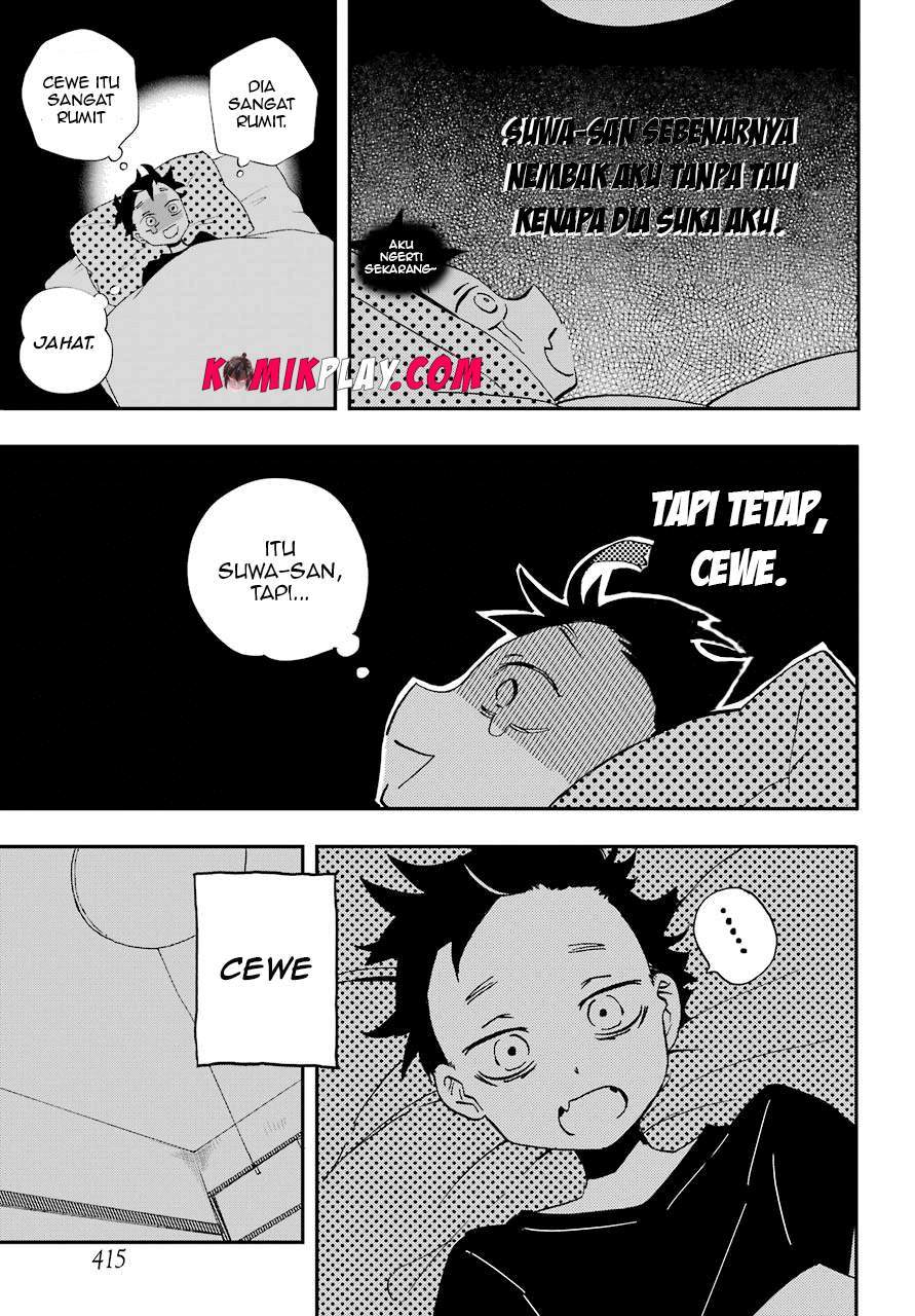 Hajimete no Suwa-san Chapter 6 - halaman 21