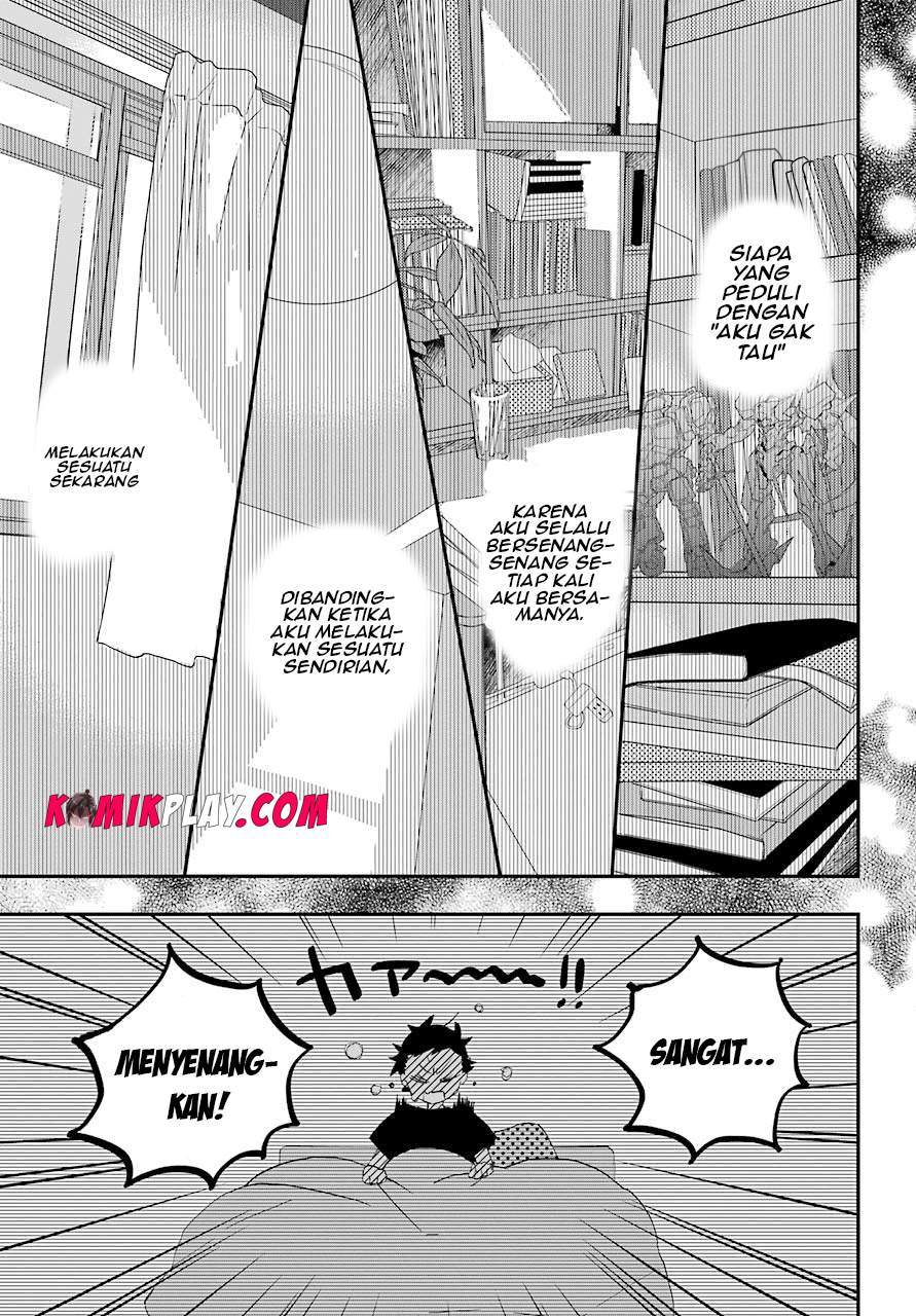 Hajimete no Suwa-san Chapter 6 - halaman 23