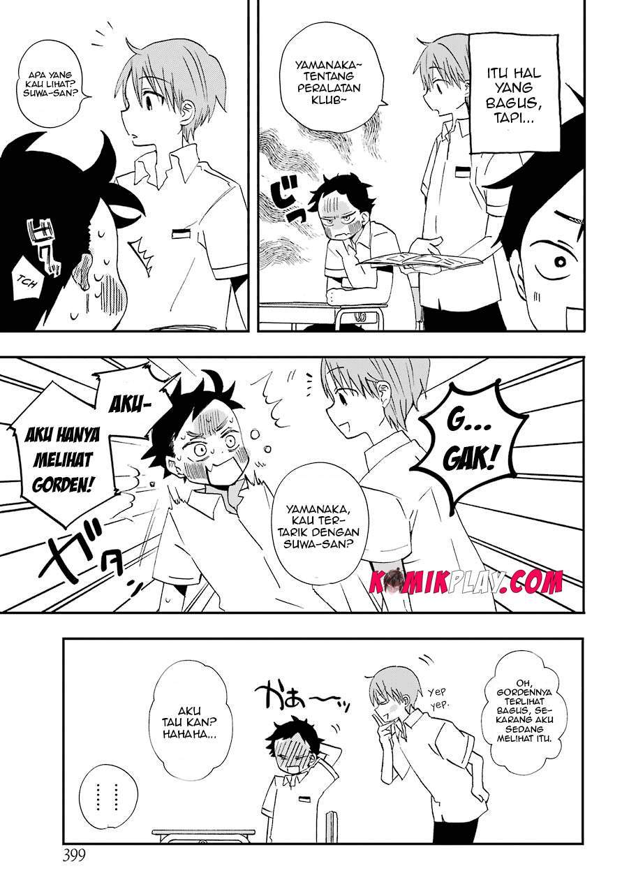 Hajimete no Suwa-san Chapter 6 - halaman 5