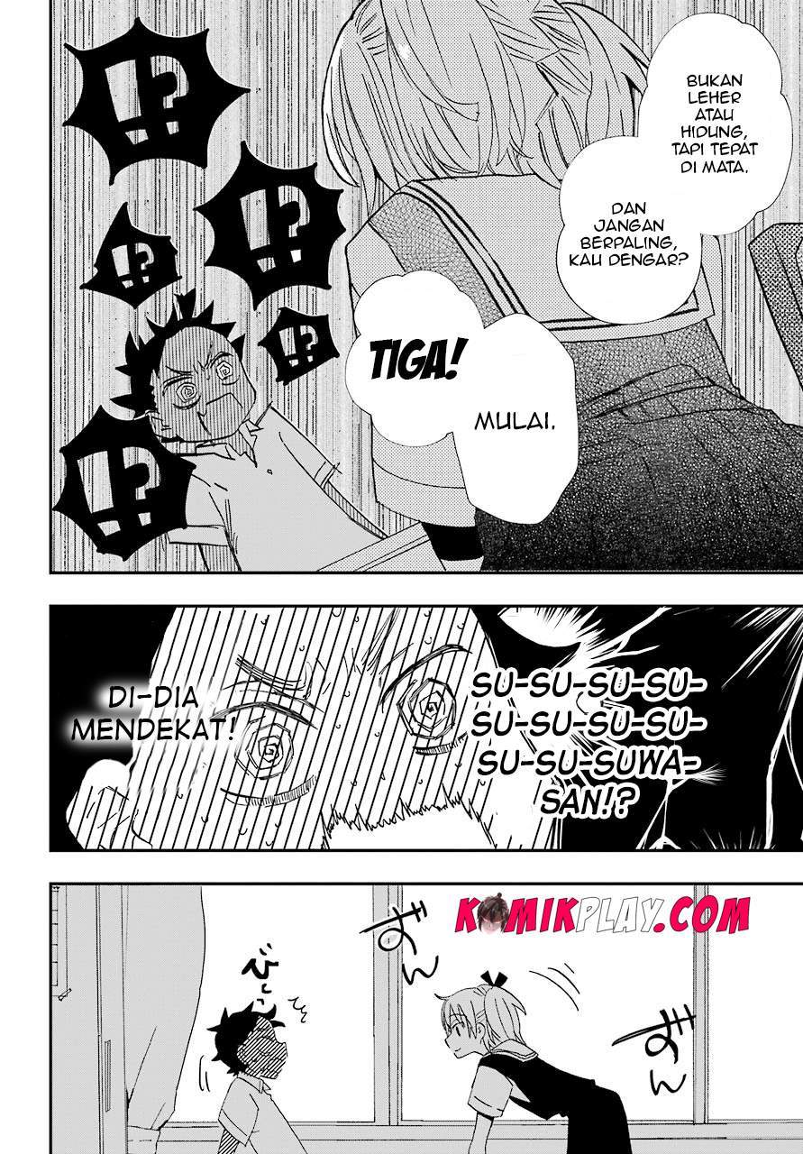 Hajimete no Suwa-san Chapter 7 - halaman 13