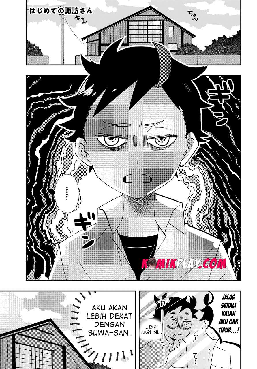 Hajimete no Suwa-san Chapter 7 - halaman 2