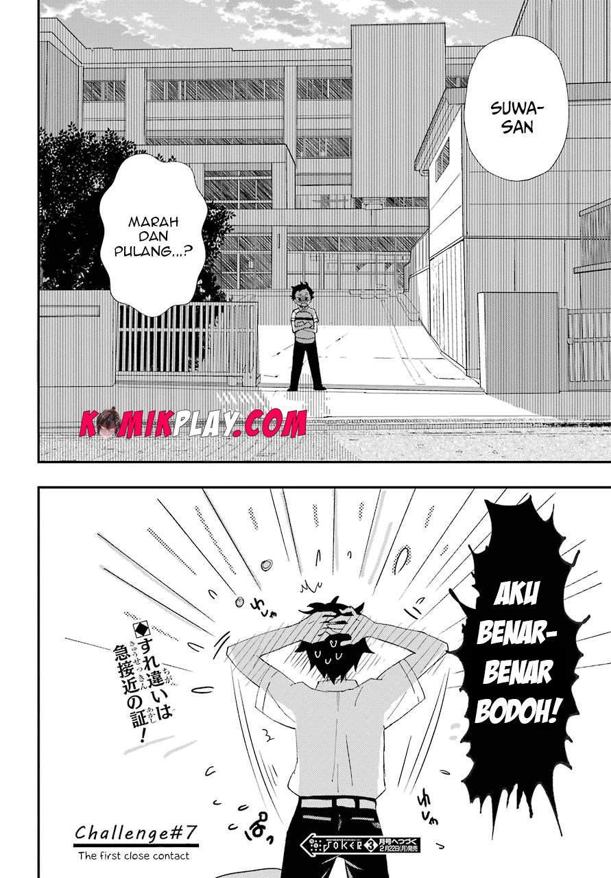 Hajimete no Suwa-san Chapter 7 - halaman 23
