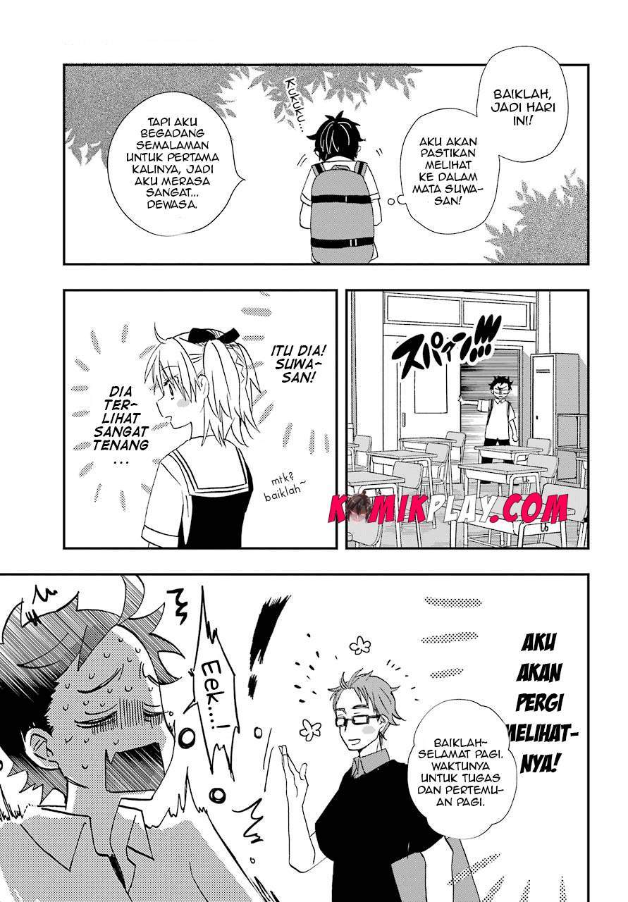 Hajimete no Suwa-san Chapter 7 - halaman 6